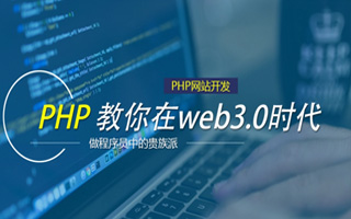 赤壁 ,php声明和调用变量的符号是什么？